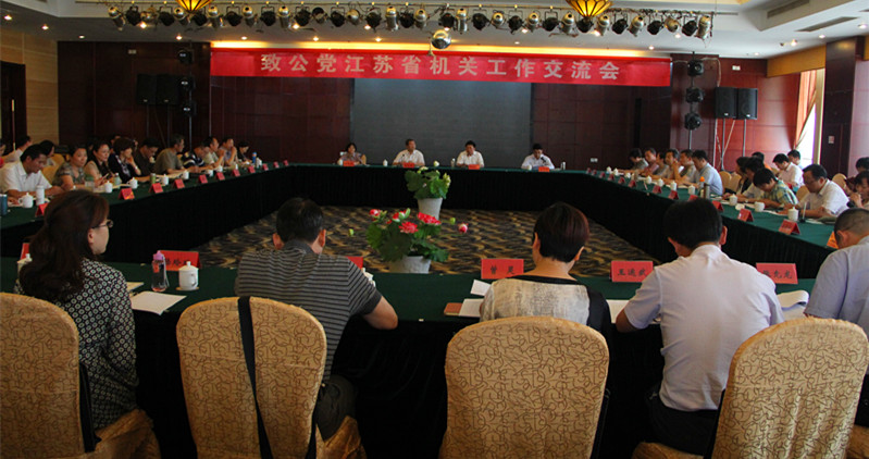 1435916147643325.jpg 会场.jpg