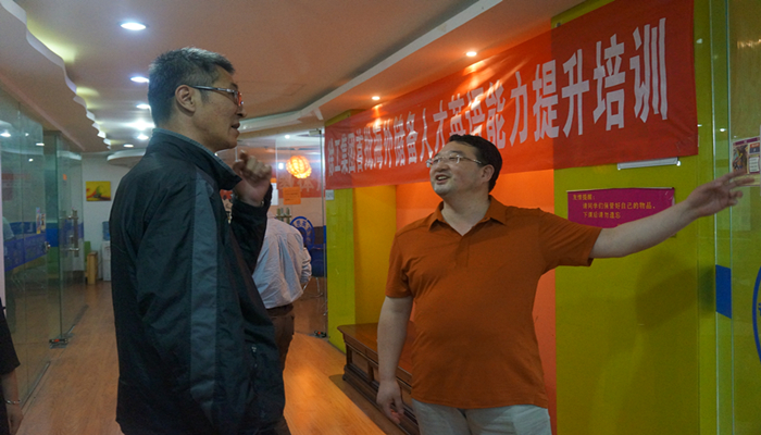 调研组考察党员企业徐州市环球雅思教育科技有限公司_副本.jpg
