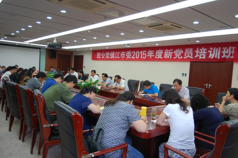 市委领导班子成员参加新党员讨论.JPG