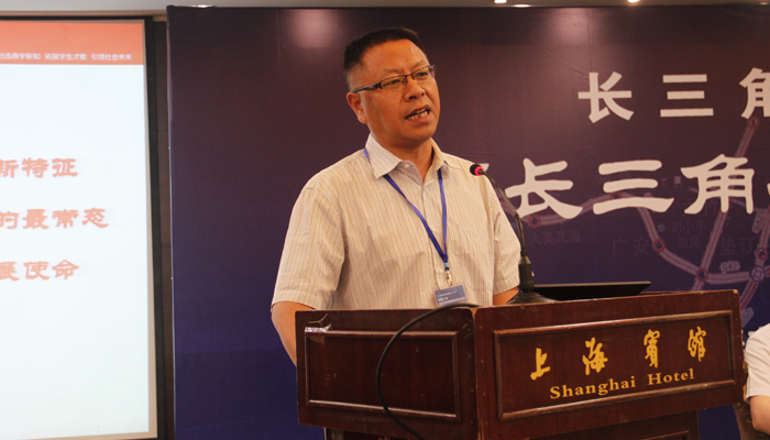 杨德才副主委发言网站用图700-400.jpg