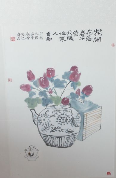 花开图-倪勇-四尺三开.jpg