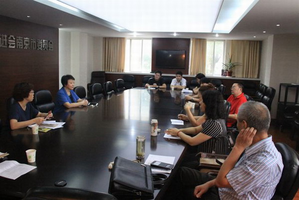 市委会召开参政议政工作推进会.jpg
