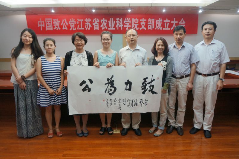 支部成员集体合影.JPG