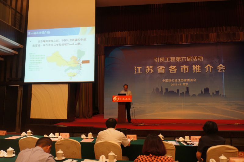 连云港市人力资源和保障局党组成员叶超.JPG