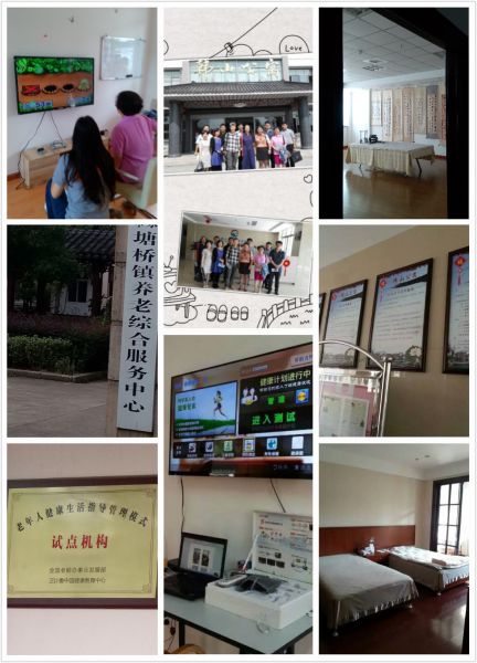 园区三支部.jpg