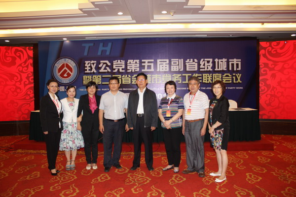 与沈阳等与会代表合影.JPG
