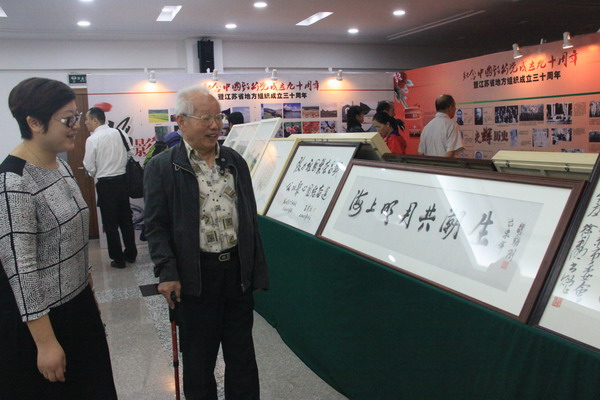 原致公党南京市委主委王振华在现场参观.jpg