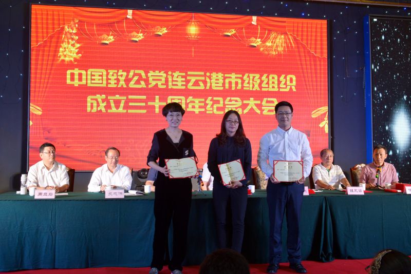 1443599203104481.jpg 组织建设先进集体代表领取证书.JPG