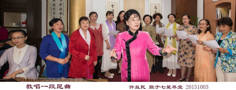 致公党扬州市文化艺术专委会举办昆曲艺术欣赏讲座.jpg