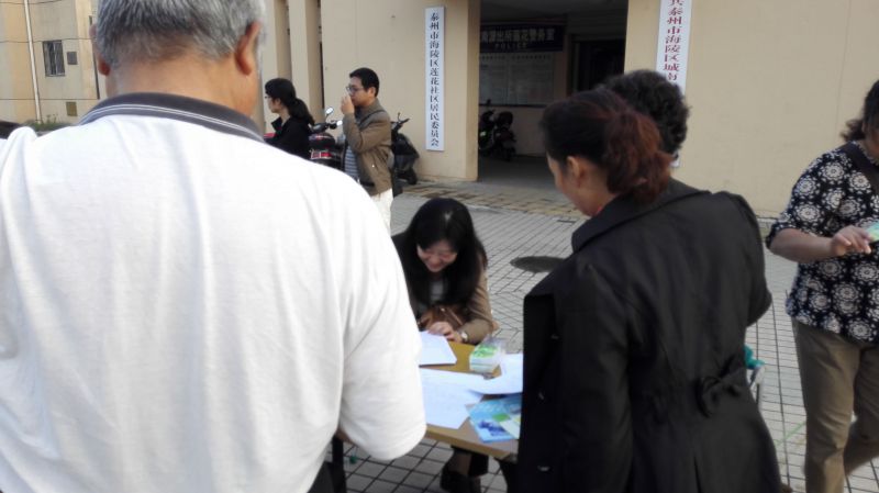 QQ图片20151012093421.jpg