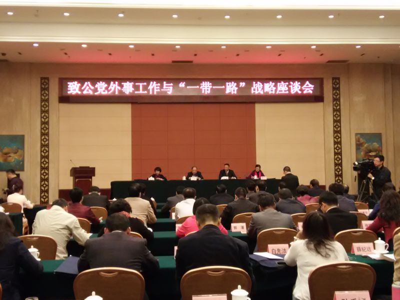 外事会.jpg