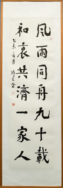 陈迅_副本.jpg