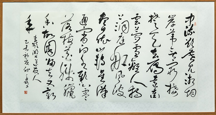 孙淼副本.jpg