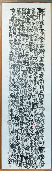 张大鲁_副本.jpg