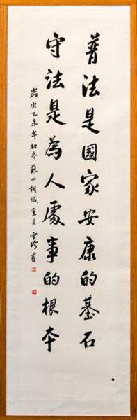 张雪珍_副本.jpg