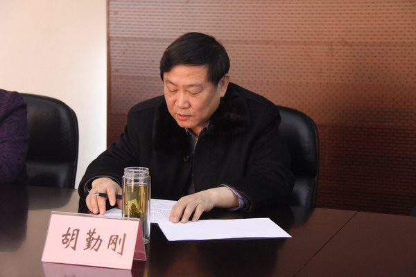 胡勤刚主委主持会议.jpg
