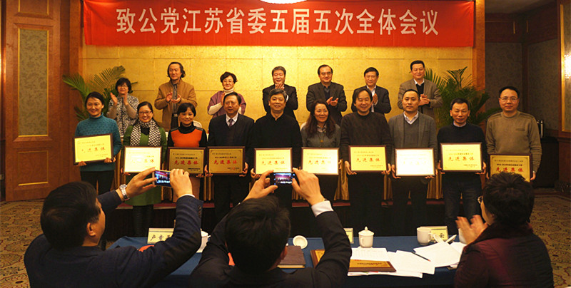 2012-2015年度社会服务工作先进集体_副本.jpg