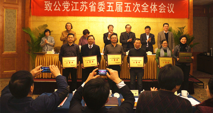 2014-2015年度宣传工作先进集体_副本.jpg