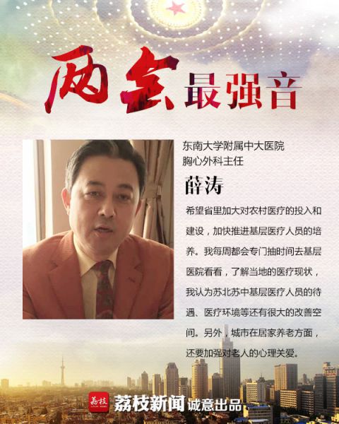 薛涛.jpg