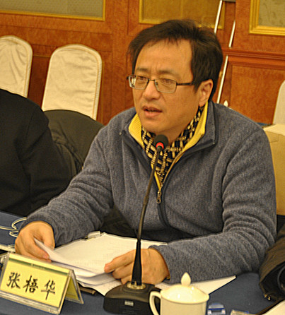 张梧华_副本.jpg
