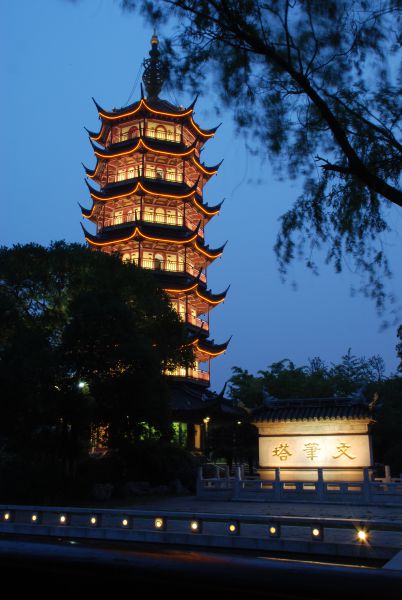 红梅公园文笔夜景(顾慧丽摄）.JPG