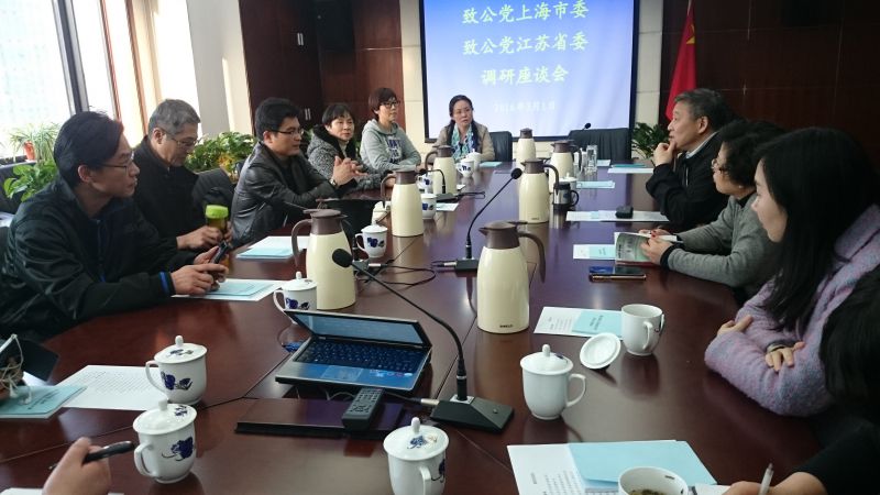 上海调研2.JPG