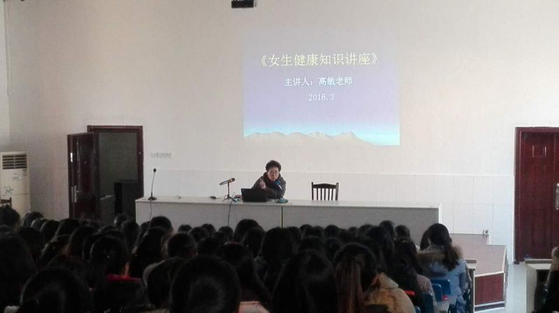 高敏讲座.jpg
