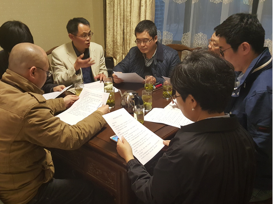 201690318新区班子开会.png