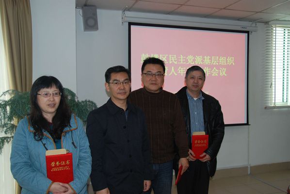 鼓楼区总支主委王绮明（左一）领奖.jpg