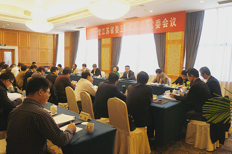 1459838118136363.jpg 五届十四次常委会_副本.jpg