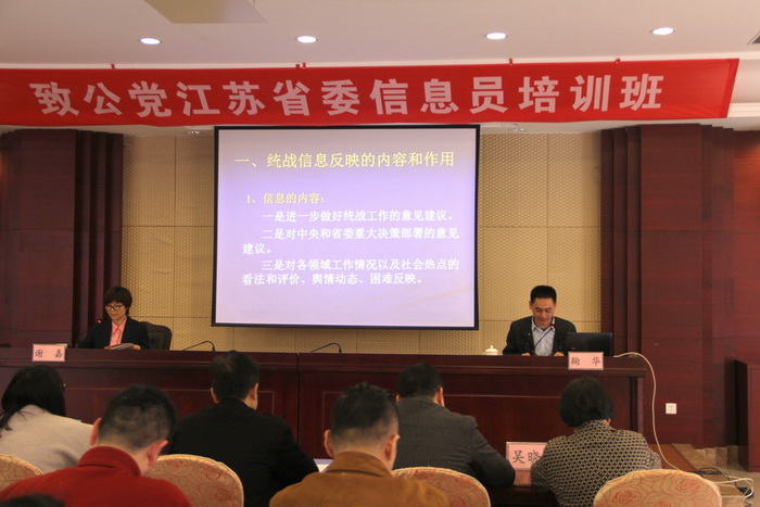 1460604366460827.jpg 2 培训讲座.jpg