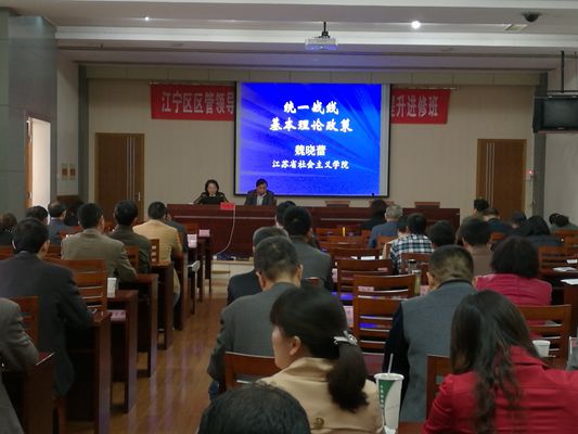 报告会会场1_副本.jpg