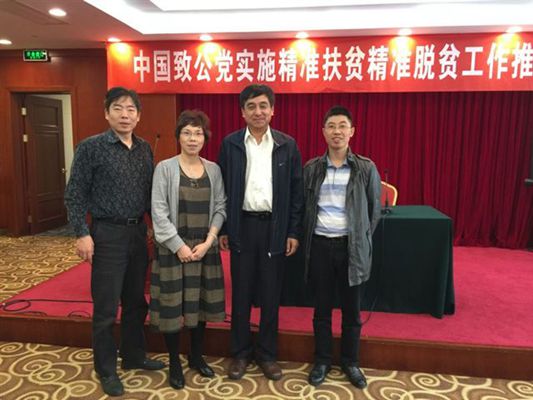 李万通部长与南京、泸州市委会代表合影.jpg