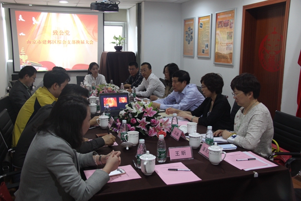 换届大会现场.jpg