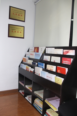 “致公之家”学习园地.jpg
