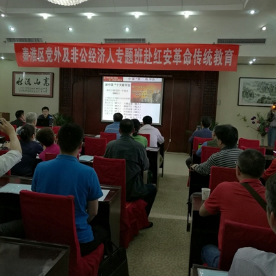 听取专家专题授课.jpg