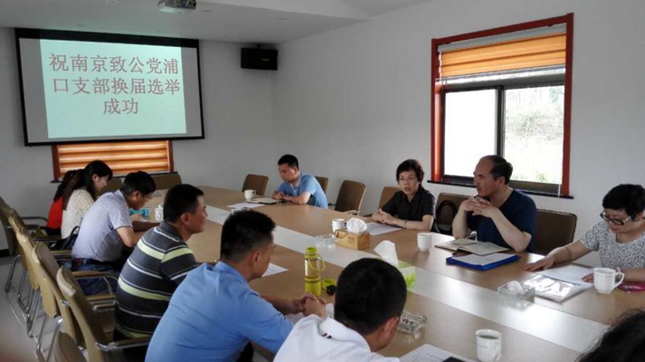 会议现场.jpg