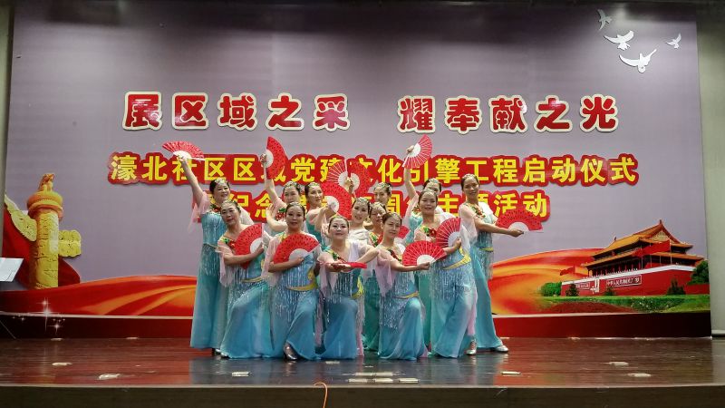 支部为社区群众带来文艺大餐.jpg