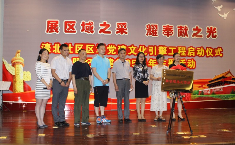 支部社会服务小分队代表与社区代表互换信息卡并合影1.JPG