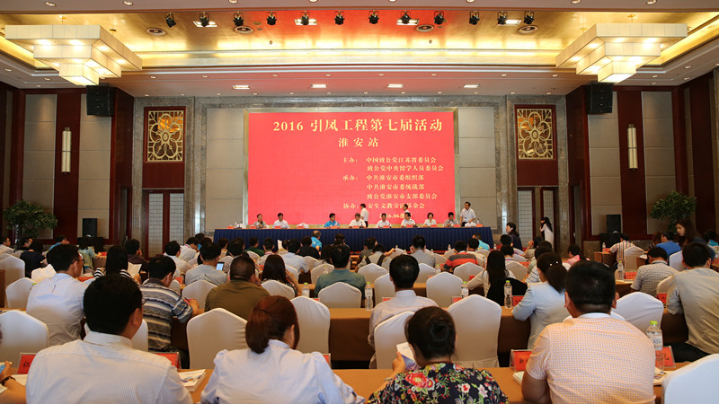 淮安_副本.jpg