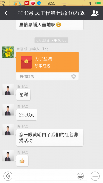 红包.png