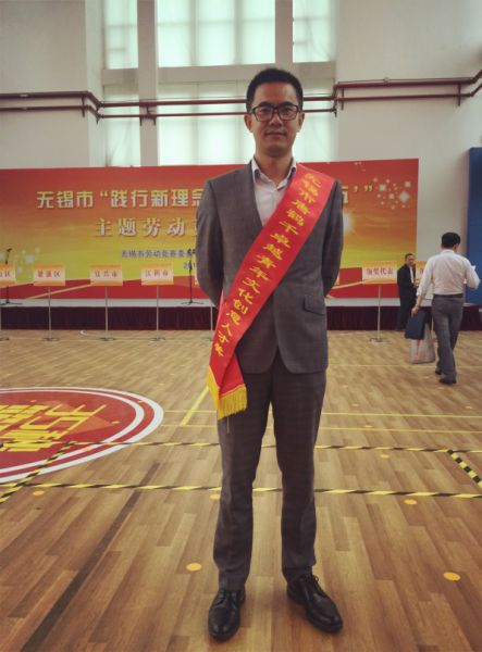 金为铠获青年文化创意人才奖.jpg