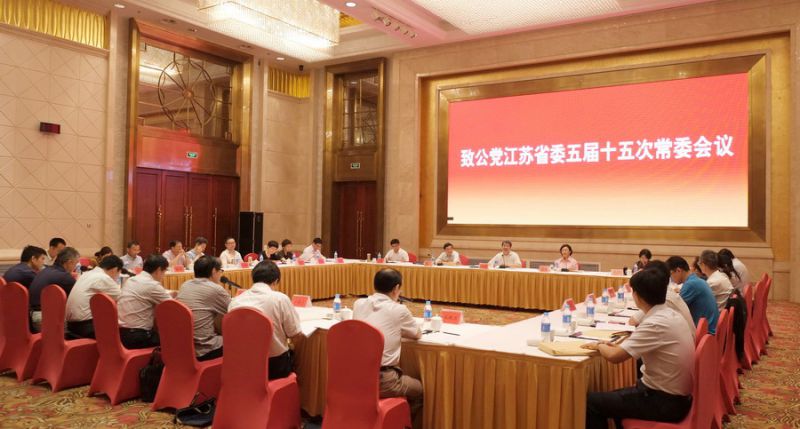 常会委（上午）.jpg