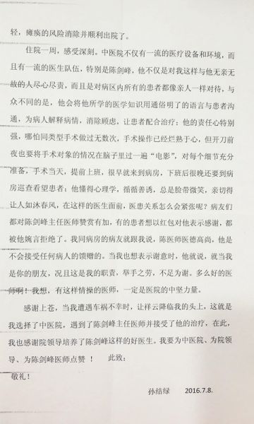 QQ图片20160805103824_副本.jpg