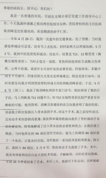 QQ图片20160805103834_副本_副本.jpg