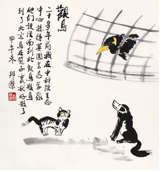 QQ截图20160811111916.png