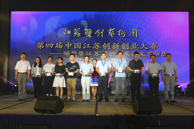 mmexport1473297230852省委调研联络处裘处处长领“伯乐奖”_副本.jpg