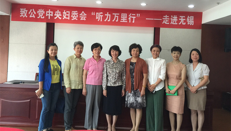 2016年9月20日，致公党中央妇委会主办“听力万里行”活动，江苏省委妇委会协办_副本.jpg