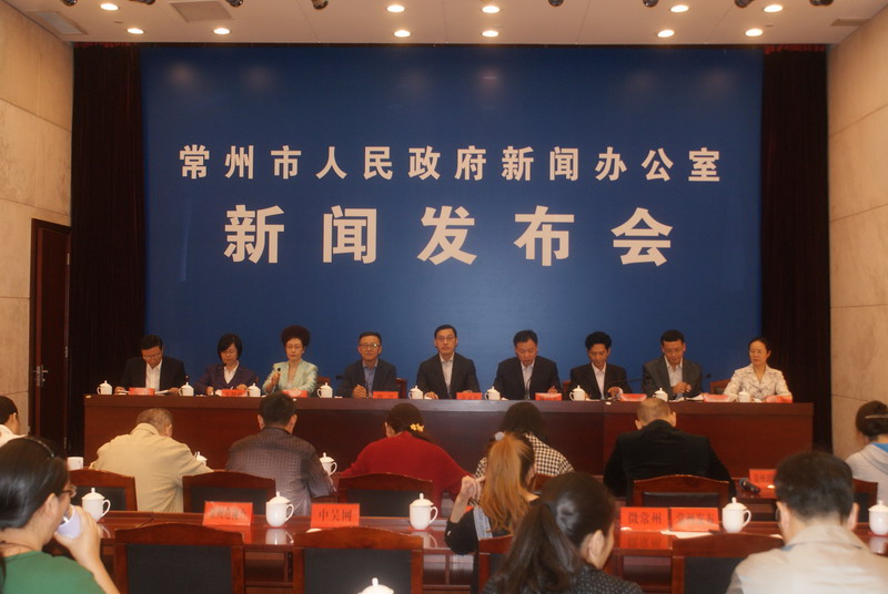 换届新闻发布会.jpg