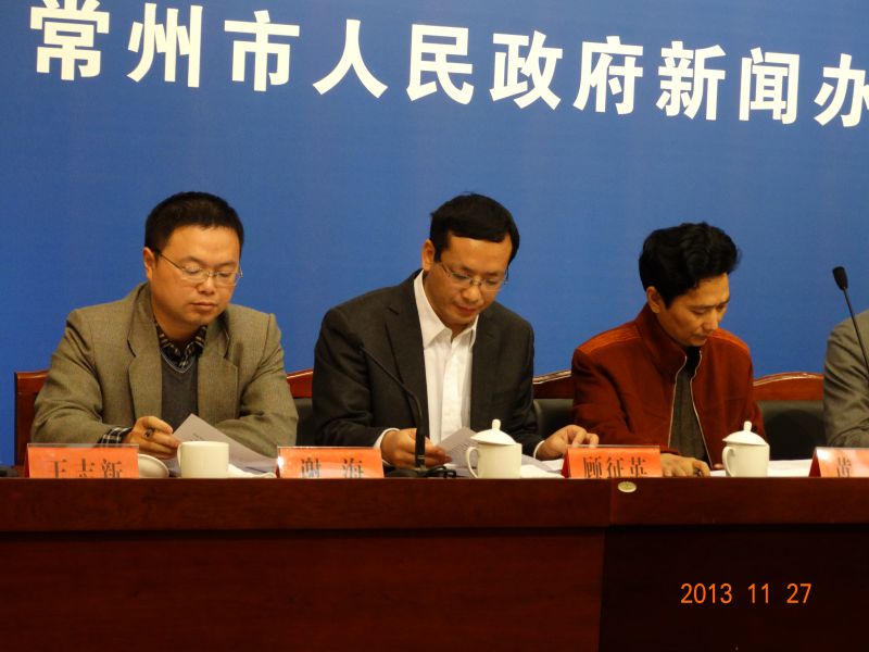 谢海（左一）参加政府新闻发布会.JPG